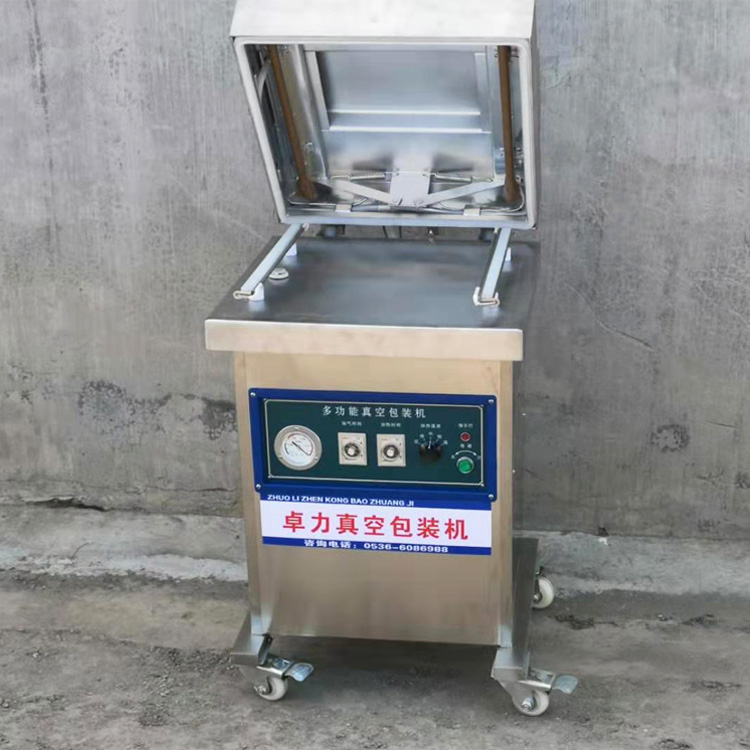 真空包裝機 真空包裝機